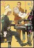 아저씨와 고양이 064화