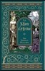 Le Morte D'Arthur (Barnes & Noble Collectible Classics: Omni