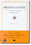 상품명