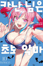 상품명