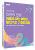 2026 이은영 헌법 직렬별 최신 통치구조 기출문제집 8개년+1개년 합본