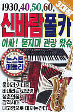 윤하 (Younha) 4집 - Supersonic | 윤하 | 에이앤지모즈 - 예스24