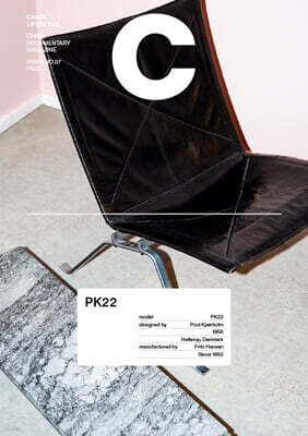 매거진 C : PK22 7호