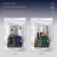 사랑의 불시착 (tvN 주말 드라마) OST | 10cm | Stone Music