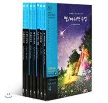 YBM Reading Library Grade 4 패키지