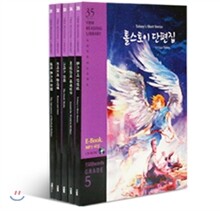 YBM Reading Library Grade 5 패키지