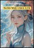 첫사랑의 떨림을 기억하는 순간들