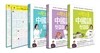 시원스쿨 중국어 첫걸음 세트