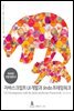 자바스크립트 UI 개발과 Jindo 프레임워크