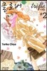 클로버 트레플 2