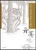 모든 남자의 참을 수 없는 유혹