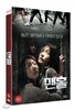 맨홀