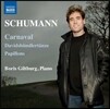 Boris Giltburg 슈만: 카니발, 나비, 다비트 동맹 춤곡 (Schumann: Davidsbundlertanze, Papillons, Carnaval)