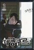 더 콩쿠르 3