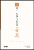 S.D.고든의 유혹
