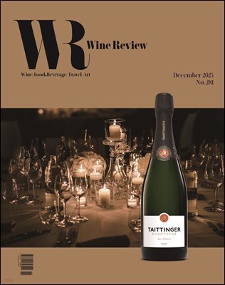 와인리뷰 WINE Review (월간) : 12월 (2025)