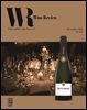 와인리뷰 WINE Review (월간) : 12월 (2025)