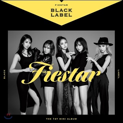 피에스타 (Fiestar) - 미니앨범 1집 : Black Label