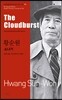 소나기