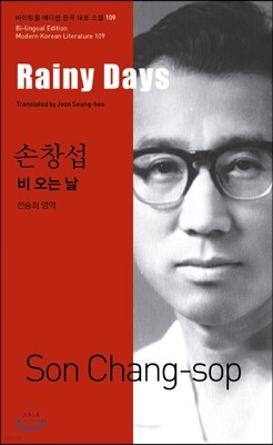 비 오는 날