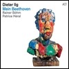 Dieter Ilg - Mein Beethoven 디이터 일그 재즈 피아노 트리오로 듣는 베토벤의 명곡들