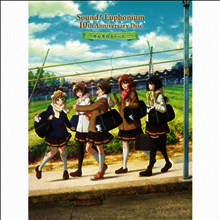 Lia, Visual Arts / Key - Air Analog Collector's Edition &quot