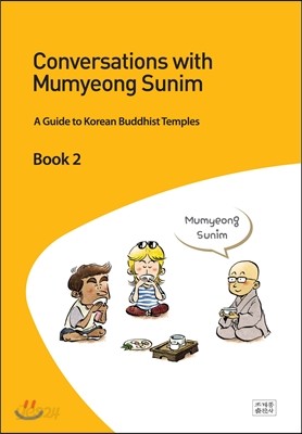 Conversation with Mumyeong Sunim Book 2