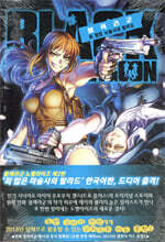 블랙라군 죄 많은 마술사의 발라드