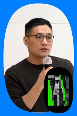 『스피노자 자연스러운 삶을 위한 철학』 황진규 저자 북토크