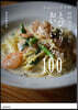 ニュ-ハナイの 材料は少ないのにとびきりおいしいパスタ100