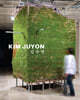 KIM JUYON (김주연)