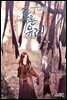 푸른유리 02화