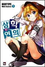 상품명