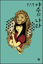 상품명