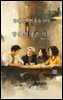 당신 옆 좋은 기운