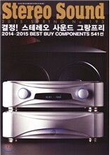 스테레오사운드 Stereo Sound  (계간) : 193호 / 봄호 [2015]