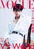 VOGUE JAPAN(ヴォ-グジャパン 2026年2月號 (BTS V)