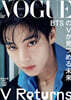 VOGUEJAPAN增刊 2026年2月號  (BTS V)