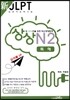 新 일본어능력시험 JLPT 상상 N2 독해