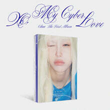�� (CHUU) - 1�� : XO, My Cyberlove [Cyber Ver.]