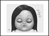 나의 작은 인형 상자