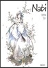 나비 (Nabi) 18