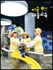 지금 서울교육 12월호(2025)