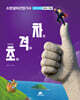 2026 초격차 소방설비산업기사 과년도 7개년 실기 기계