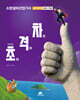 2026 초격차 소방설비산업기사 과년도 7개년 실기 전기