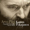 Arvo Part (아르보 패르트) - 캐논 포카야넨 (Kanon Pokajanen)