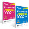 ETS 토익 정기시험 기출문제집 1000 Vol. 5 세트(LC+RC)