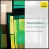 Evgeni Koroliov 에브게니 코롤리오프 - 베토벤: 피아노 소나타 30번, 31번, 32번 (Beethoven: Sonatas Op.109, 110, 111)