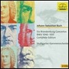 Stuttgarter Kammerorchester 바흐: 브란덴부르크 협주곡 전곡집 (Bach: Brandenburg Concertos BWV1046-1051 Complete Edition)