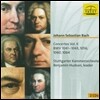 Stuttgarter Kammerorchester 바흐: 협주곡 2집 - BWV1041-1043, 1056, 1060, 1064 (Bach: Concertos Vol.II)